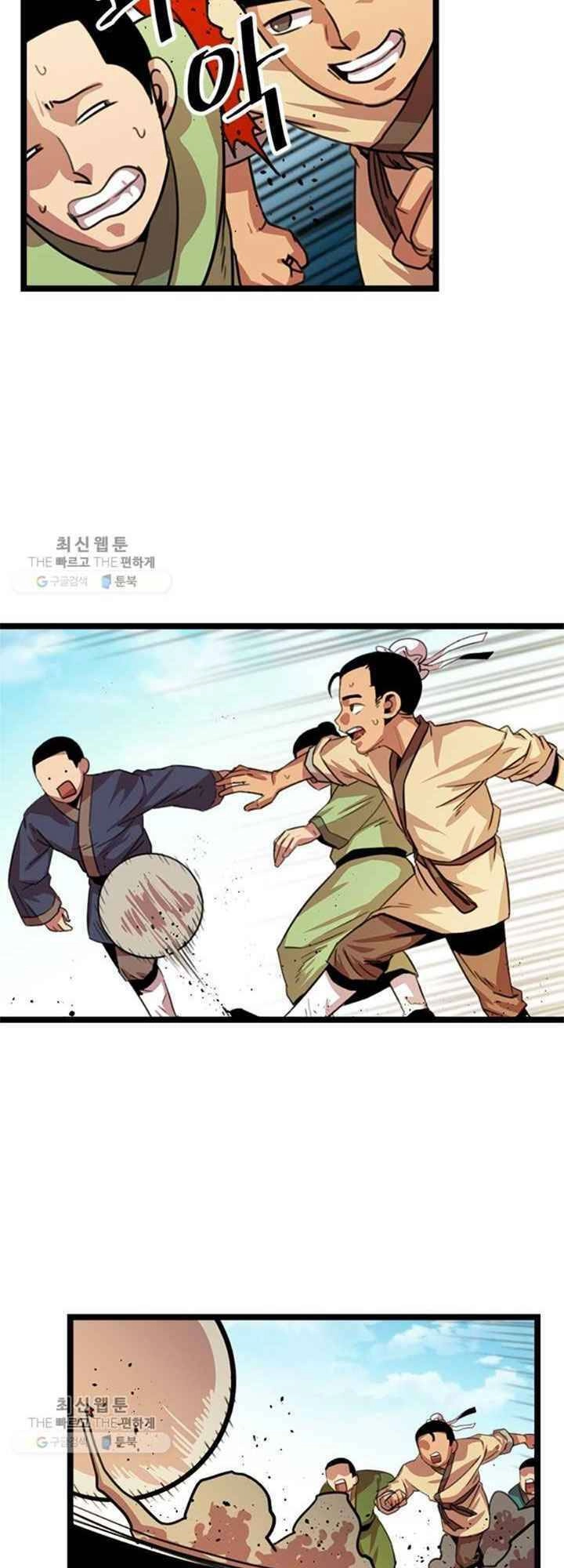 Học Giả Trở Lại Chapter 17 - 34