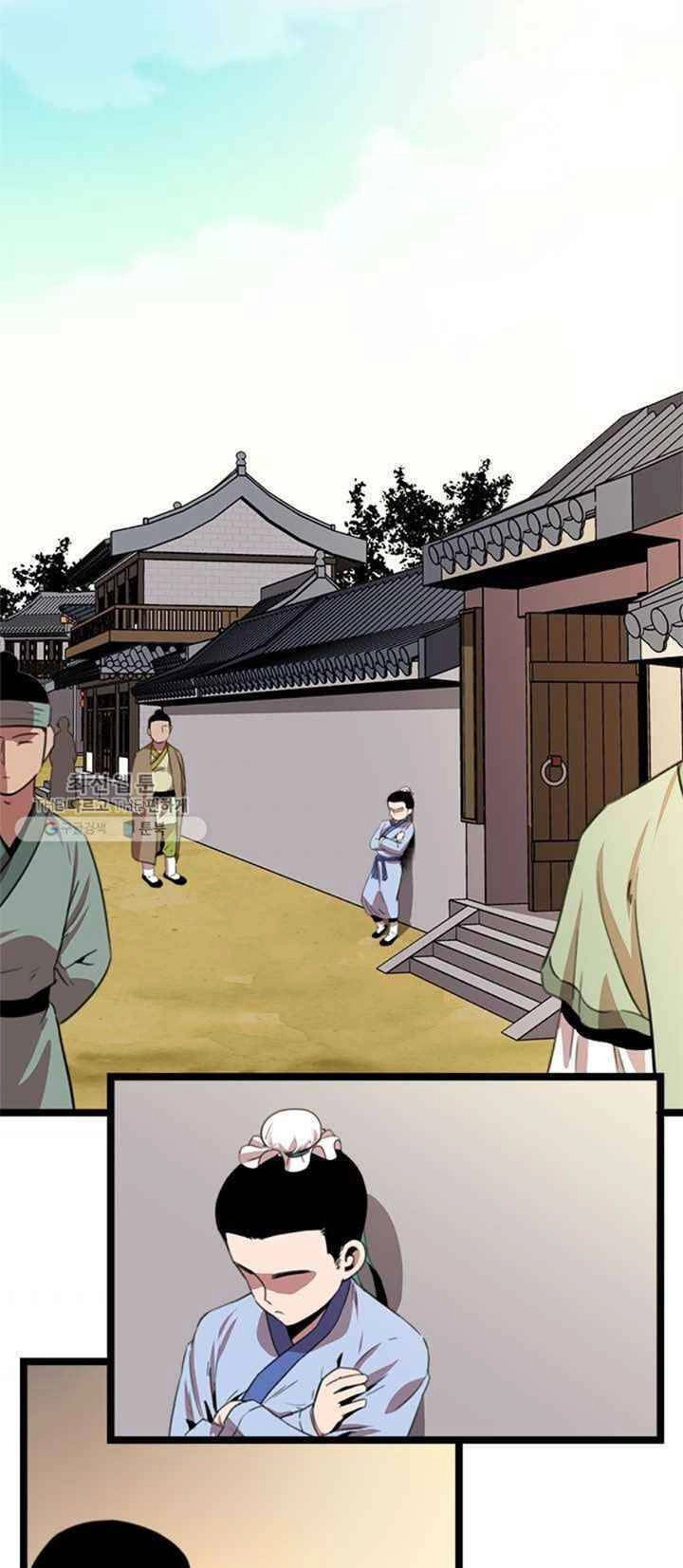 Học Giả Trở Lại Chapter 18 - 2