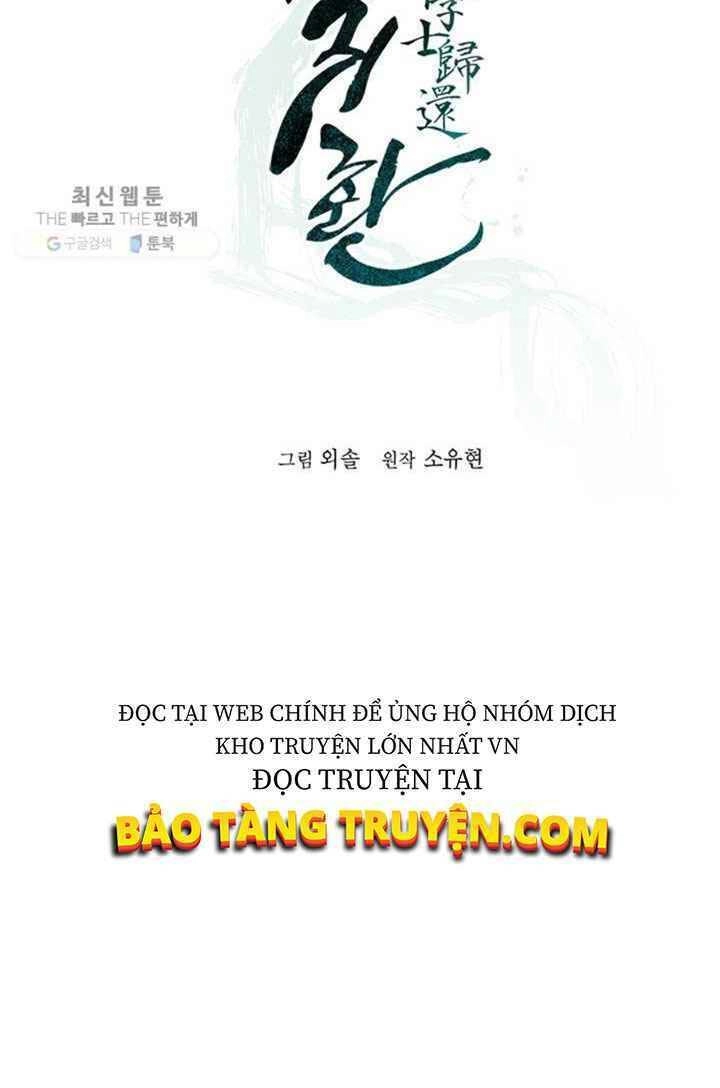 Học Giả Trở Lại Chapter 18 - 13