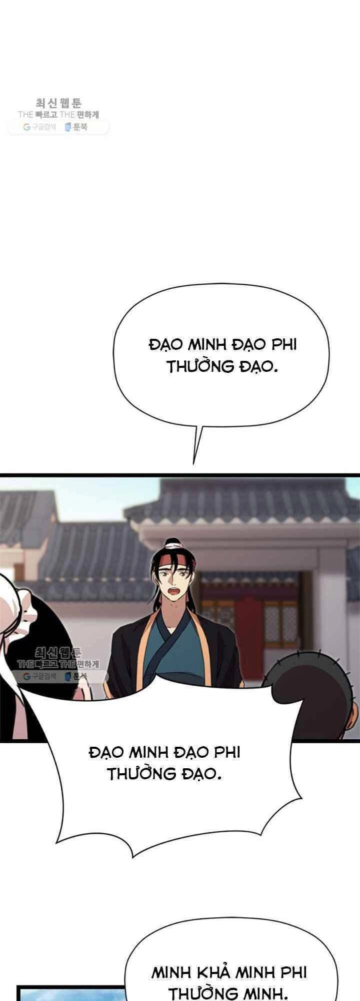 Học Giả Trở Lại Chapter 18 - 14