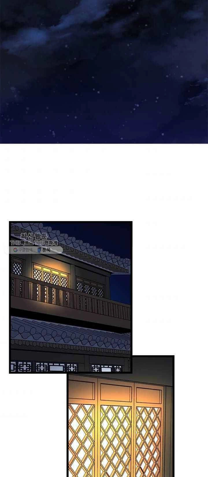 Học Giả Trở Lại Chapter 19 - 2