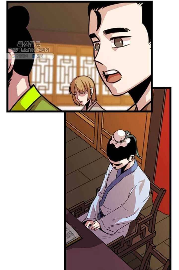 Học Giả Trở Lại Chapter 19 - 12