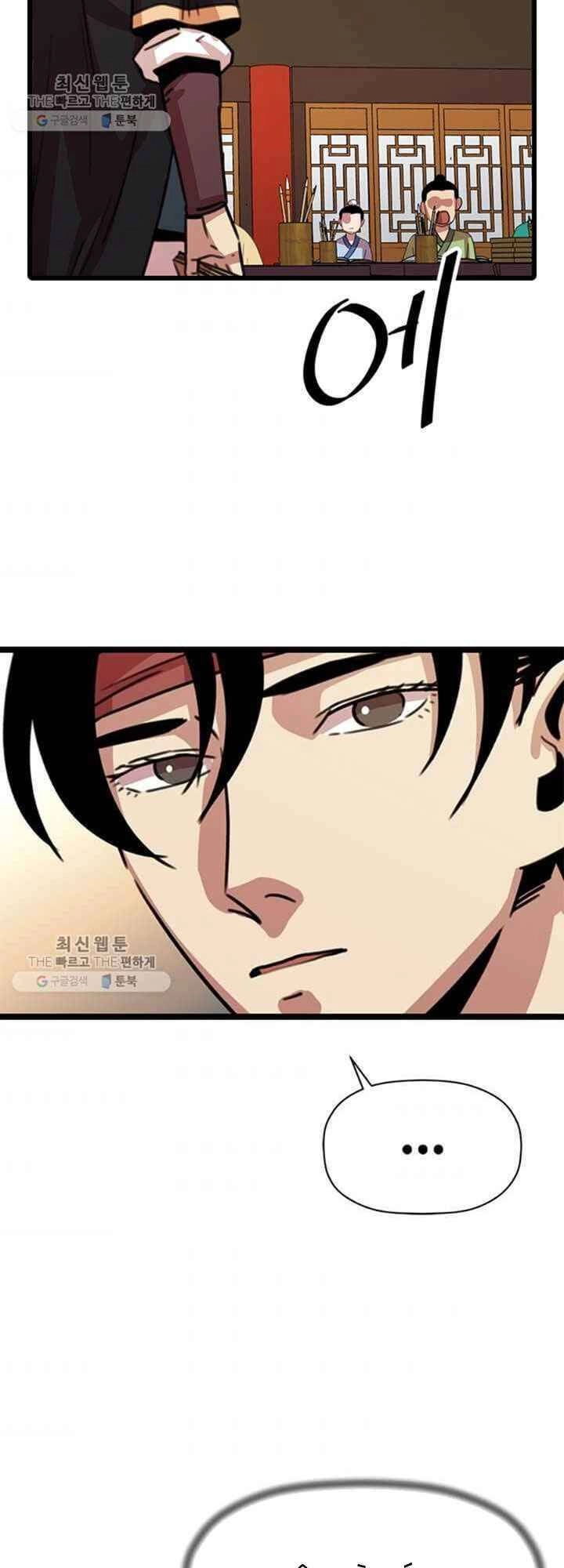 Học Giả Trở Lại Chapter 19 - 31