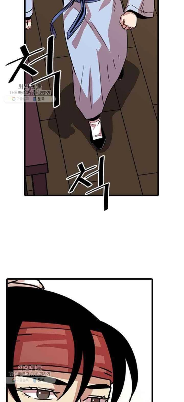 Học Giả Trở Lại Chapter 19 - 56