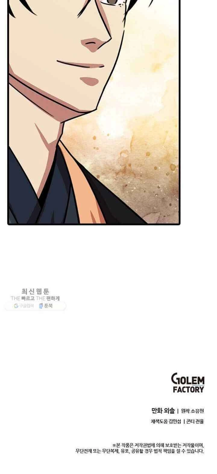 Học Giả Trở Lại Chapter 19 - 57