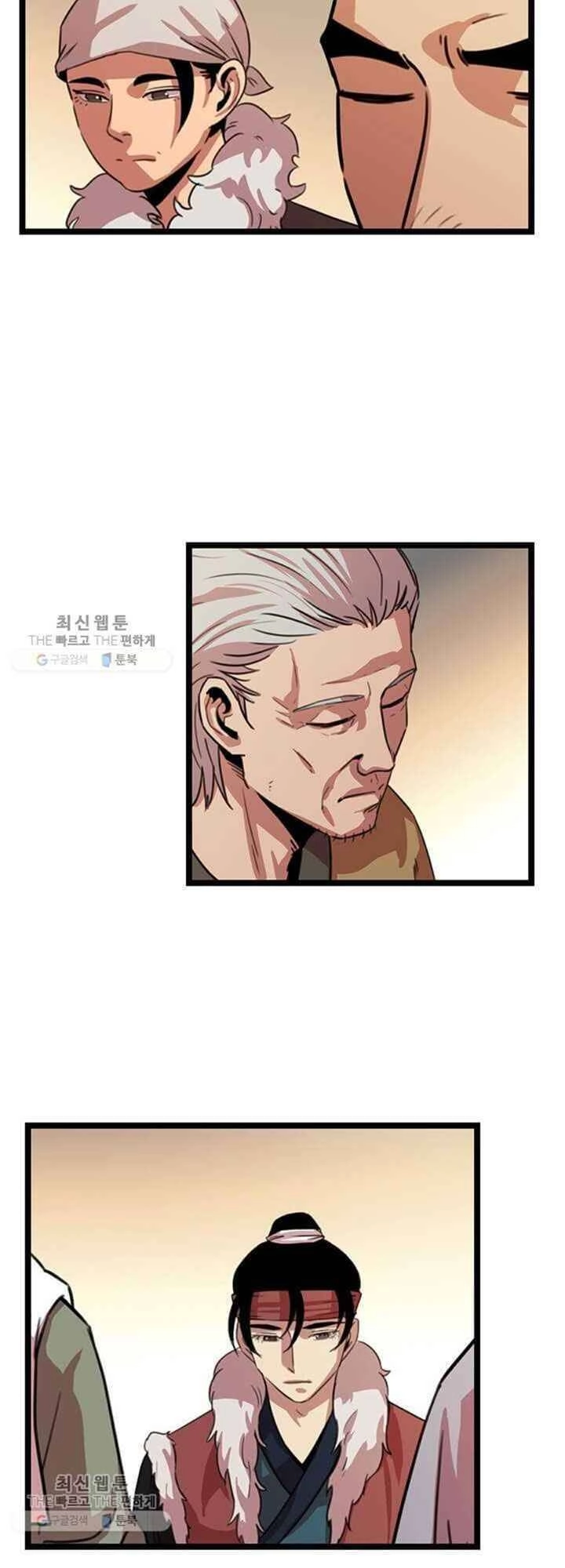 Học Giả Trở Lại Chapter 20 - 17