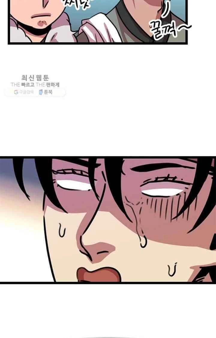 Học Giả Trở Lại Chapter 20 - 50