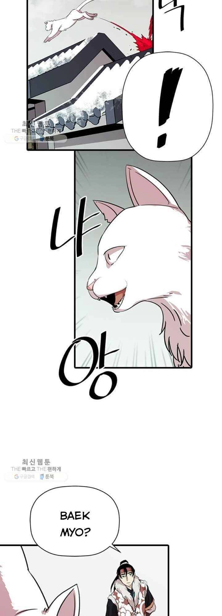 Học Giả Trở Lại Chapter 21 - 15