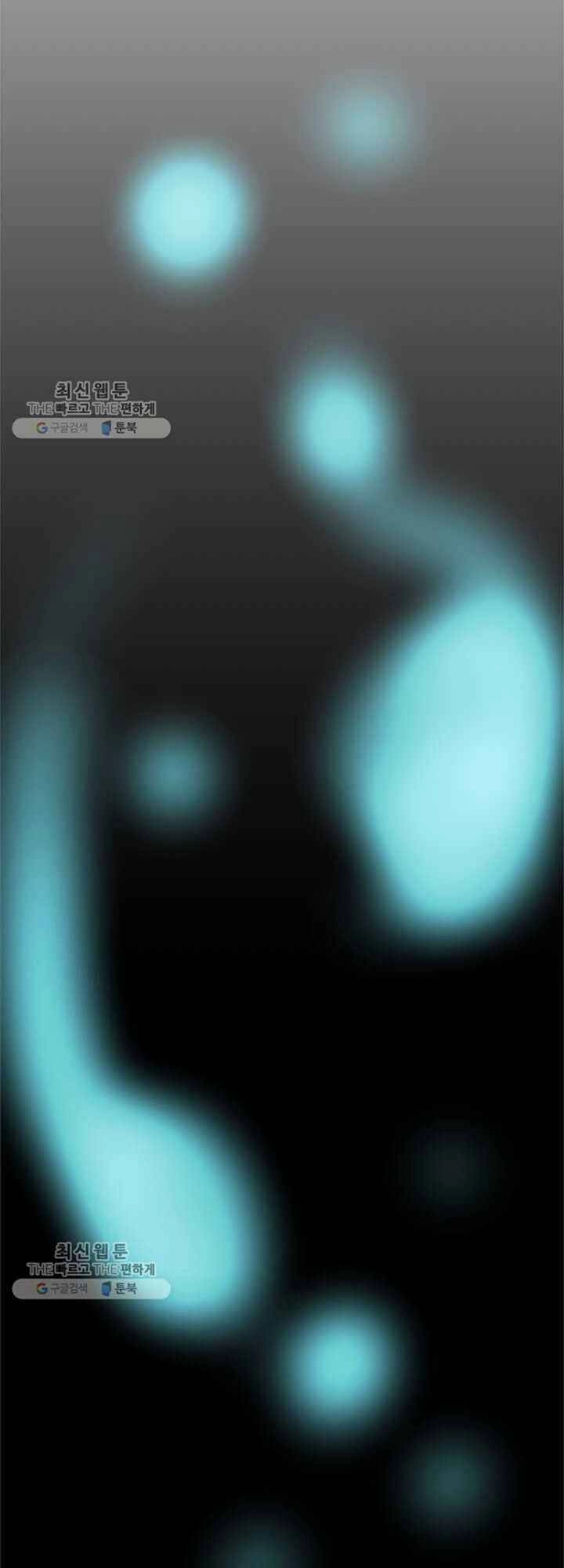 Học Giả Trở Lại Chapter 21 - 33