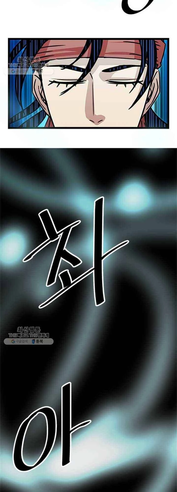 Học Giả Trở Lại Chapter 21 - 38