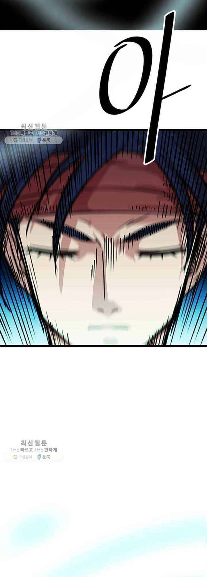 Học Giả Trở Lại Chapter 21 - 39