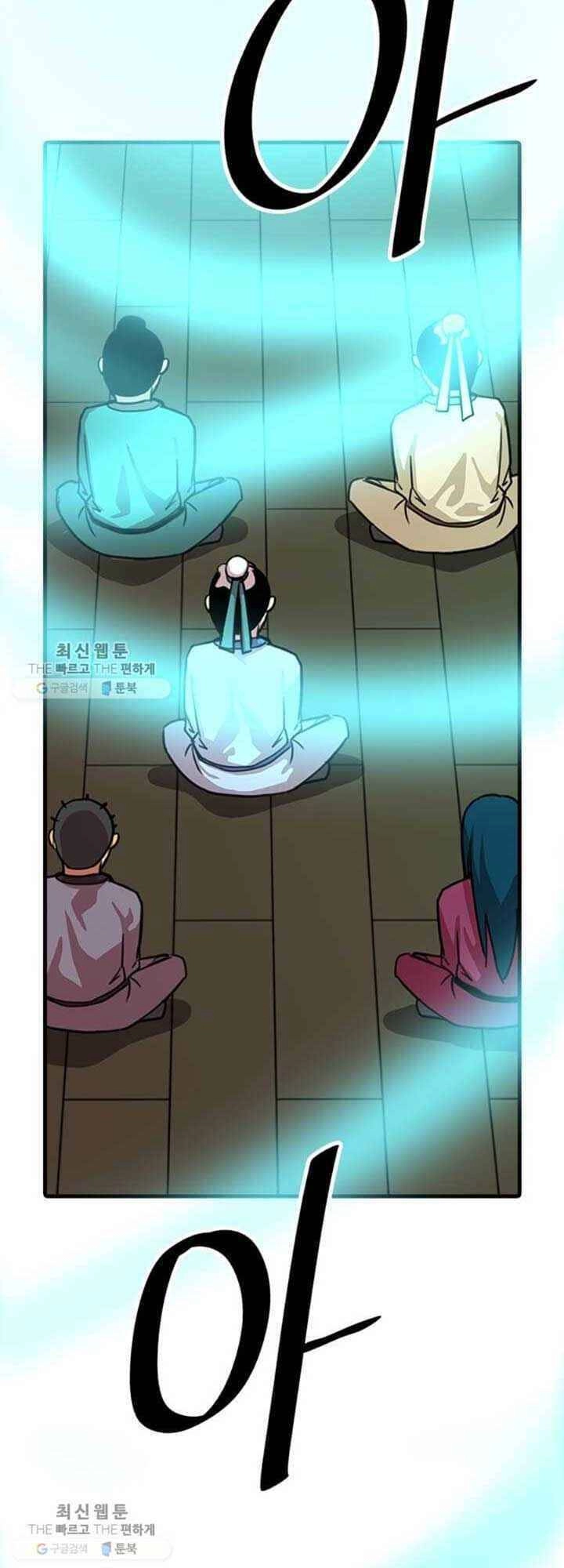 Học Giả Trở Lại Chapter 21 - 41