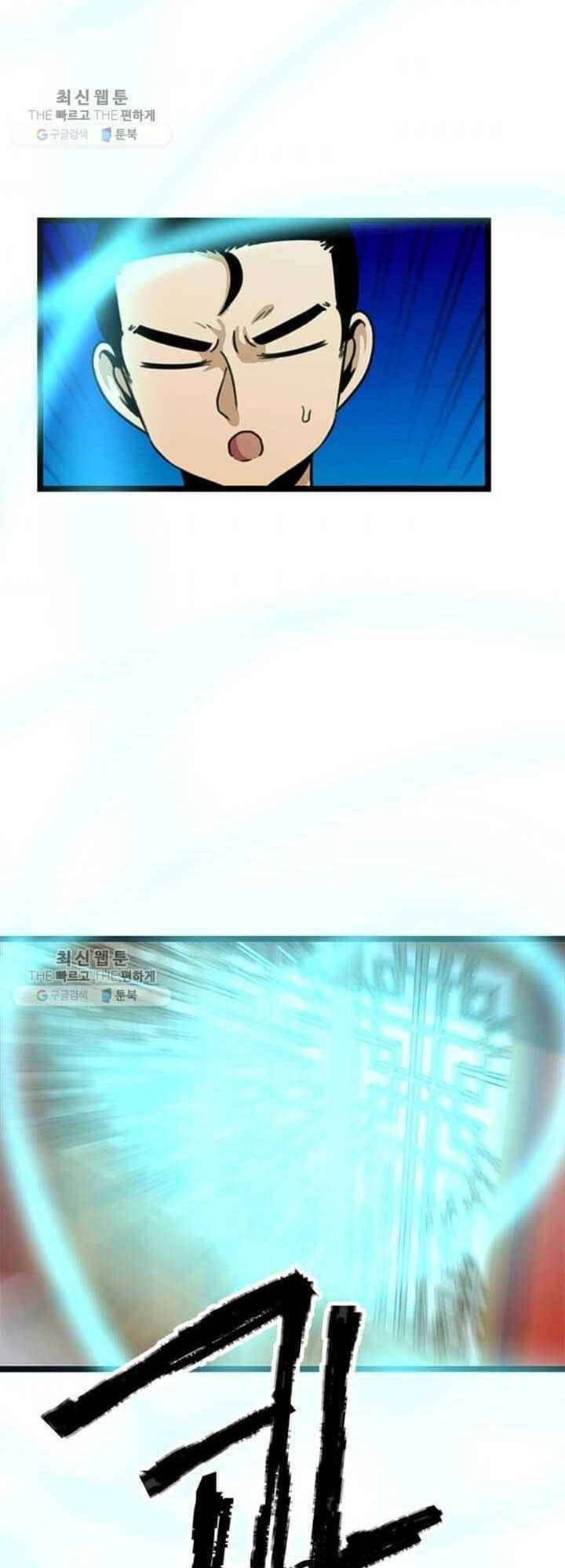 Học Giả Trở Lại Chapter 21 - 43