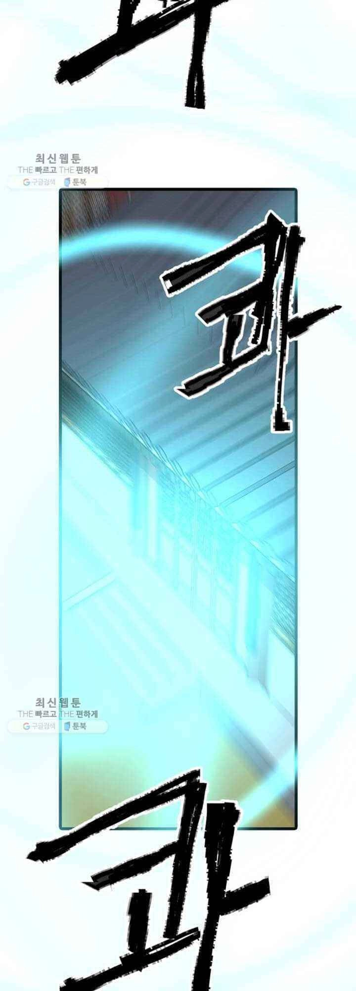 Học Giả Trở Lại Chapter 21 - 44