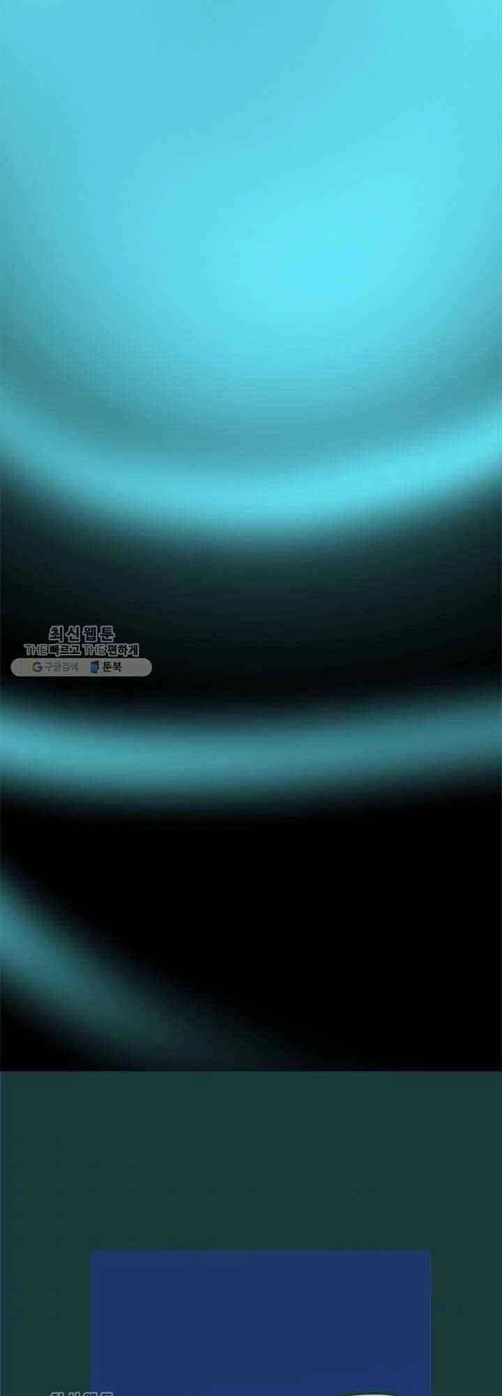 Học Giả Trở Lại Chapter 21 - 47