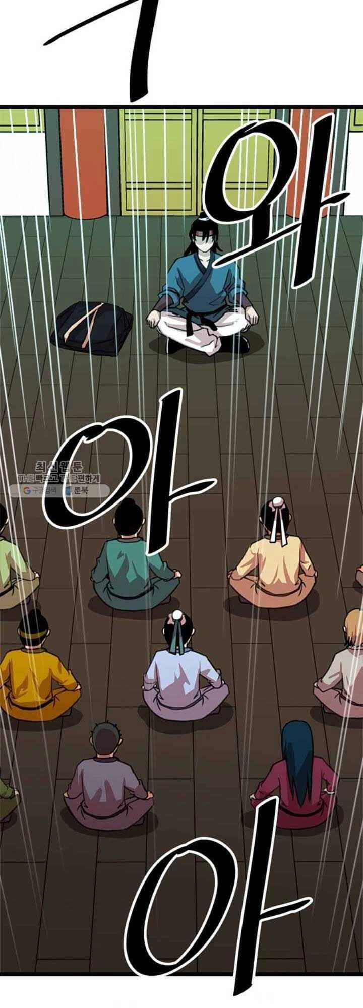 Học Giả Trở Lại Chapter 21 - 59