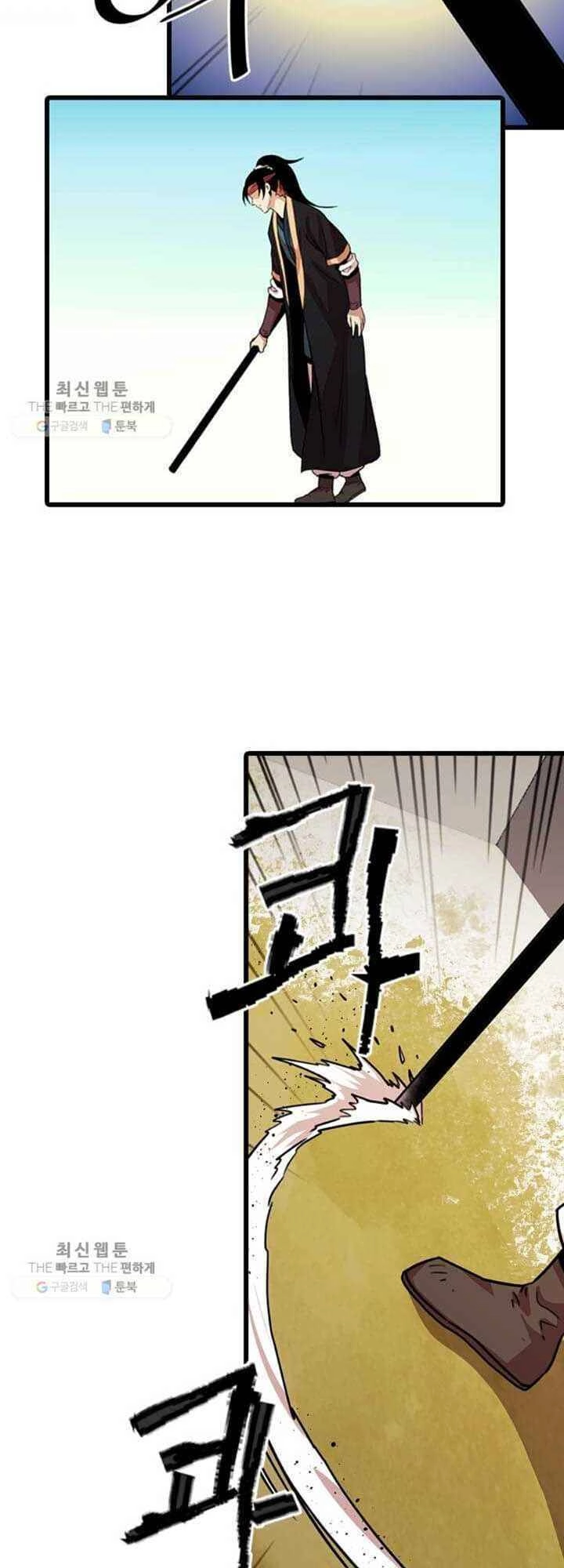 Học Giả Trở Lại Chapter 22 - 8