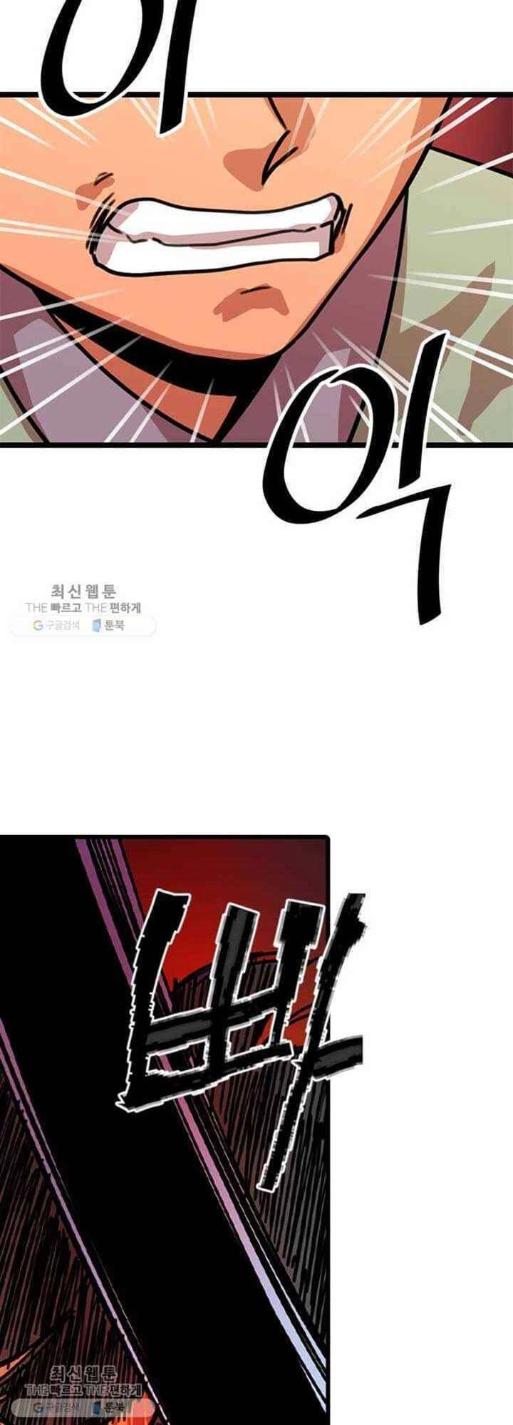 Học Giả Trở Lại Chapter 22 - 41