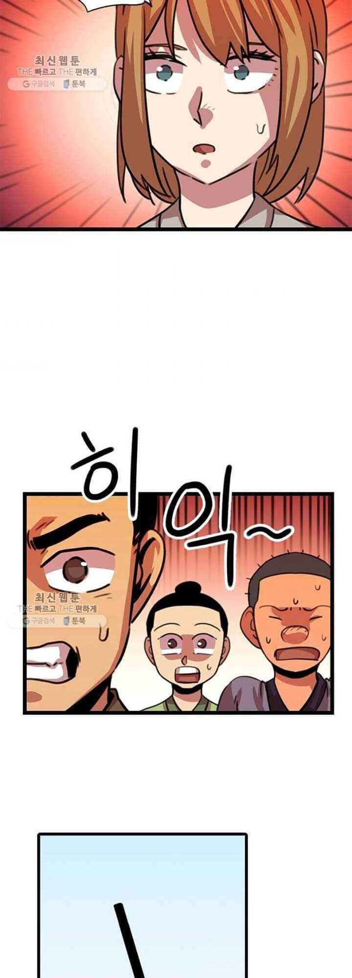 Học Giả Trở Lại Chapter 22 - 43