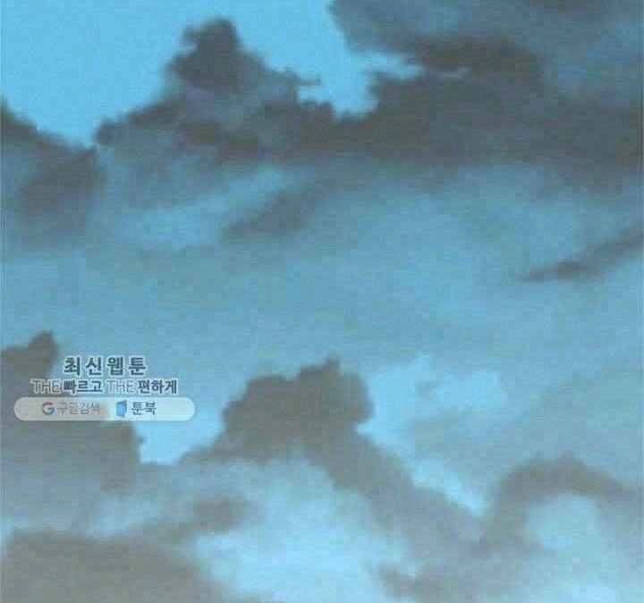 Học Giả Trở Lại Chapter 23 - 1