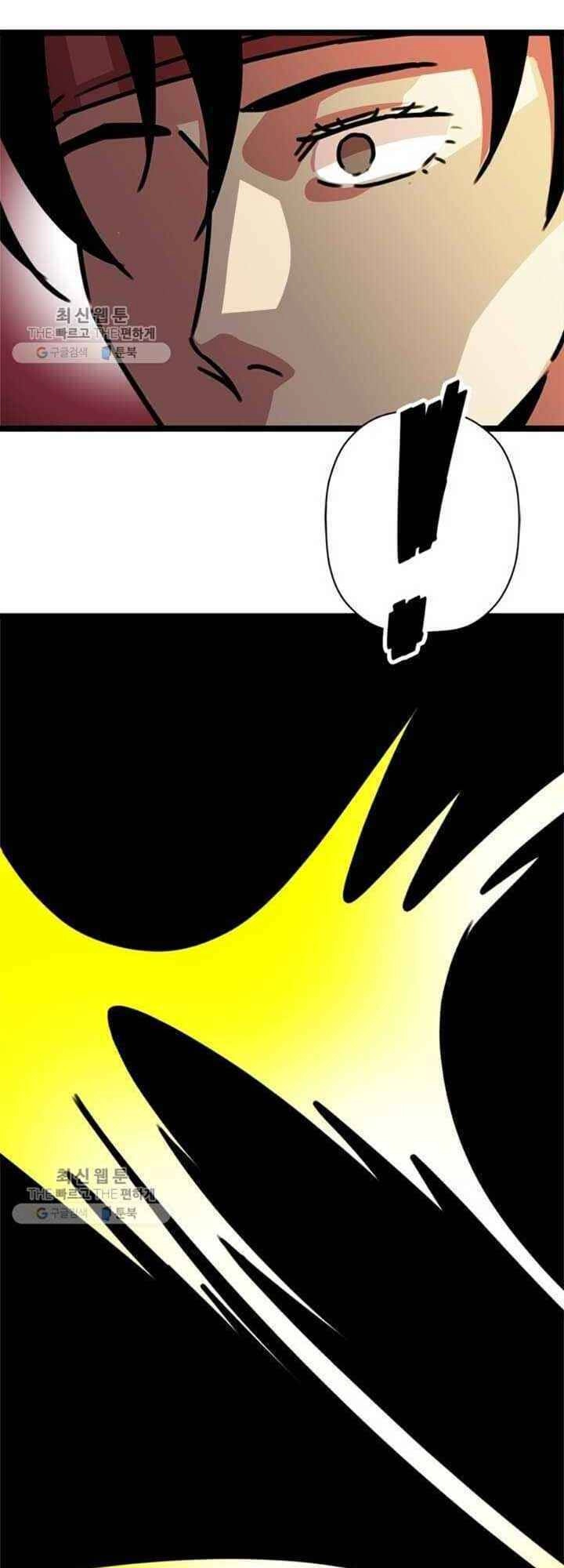 Học Giả Trở Lại Chapter 23 - 15