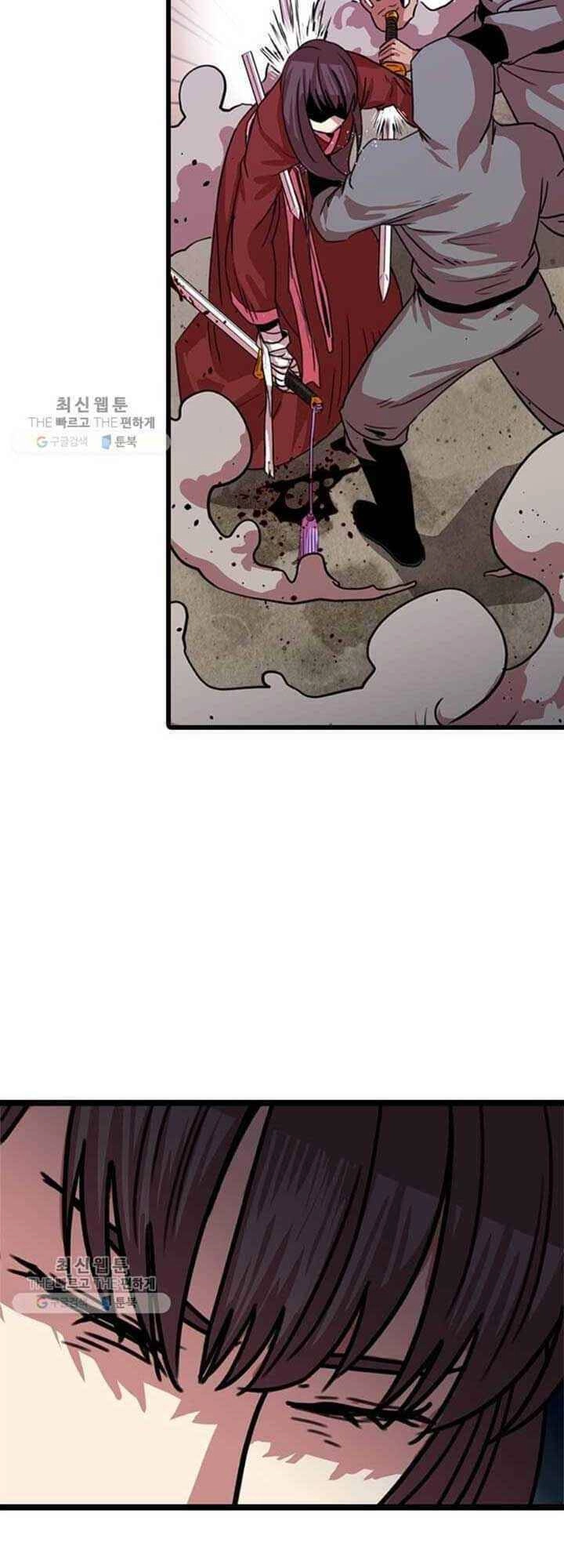 Học Giả Trở Lại Chapter 23 - 45