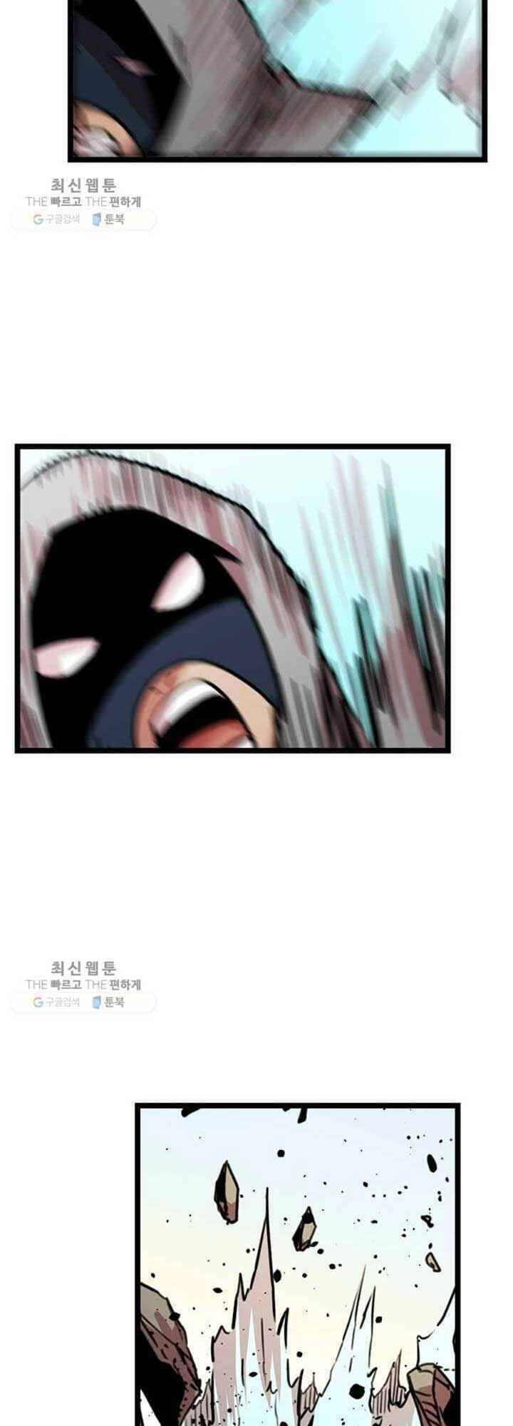 Học Giả Trở Lại Chapter 23 - 50