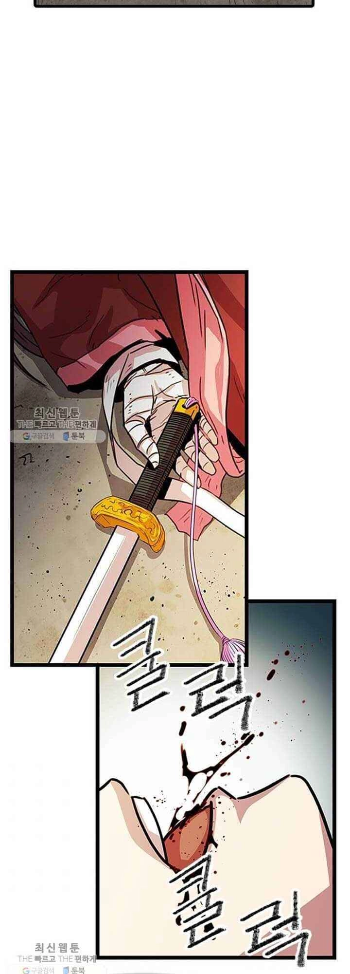 Học Giả Trở Lại Chapter 23 - 53