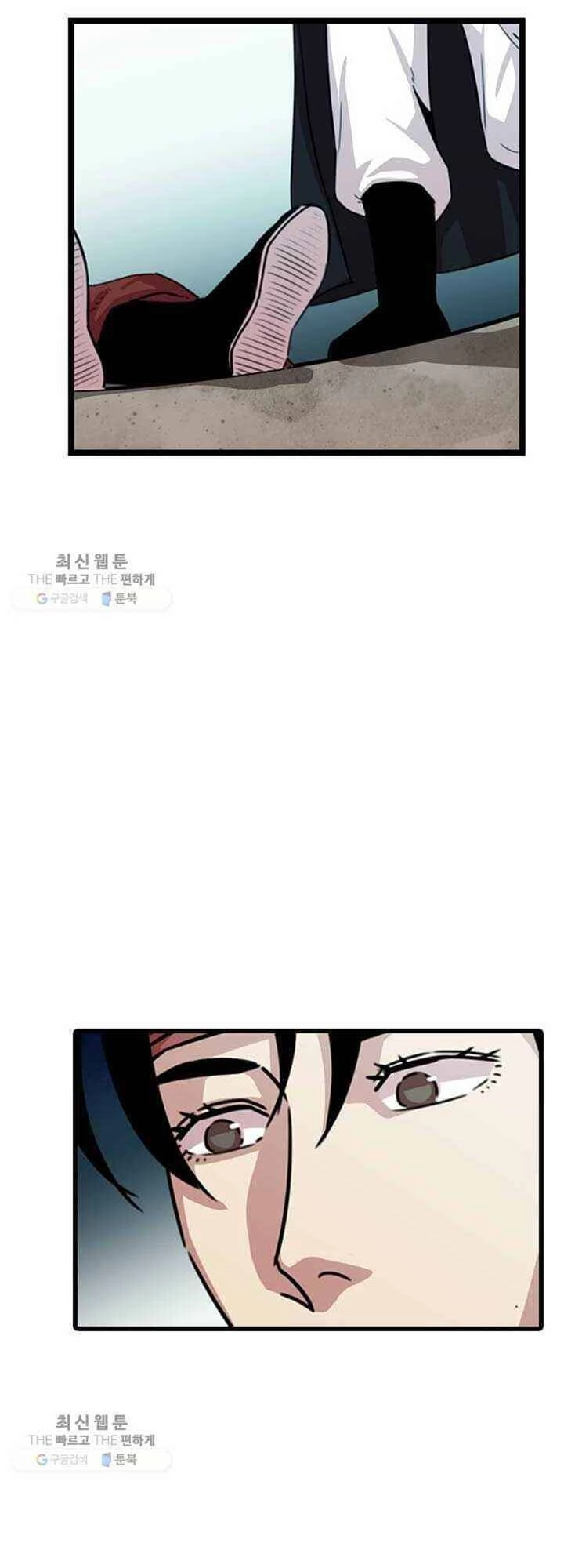 Học Giả Trở Lại Chapter 24 - 9