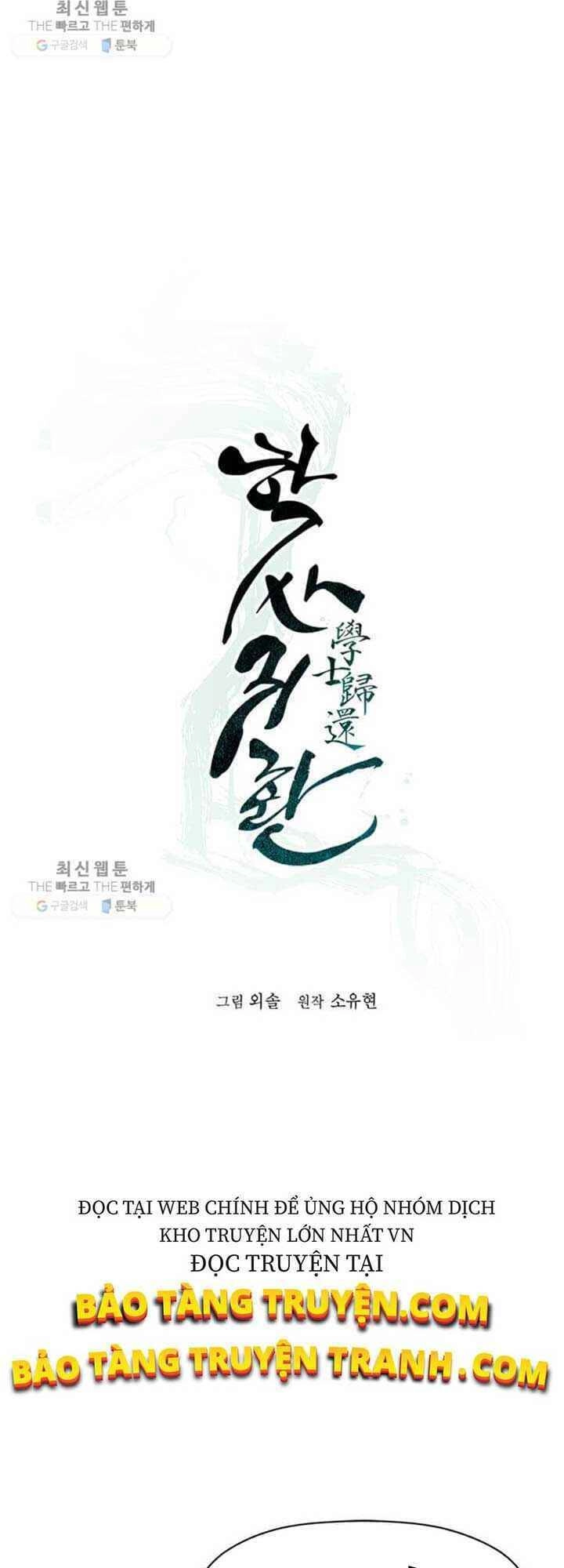 Học Giả Trở Lại Chapter 24 - 11