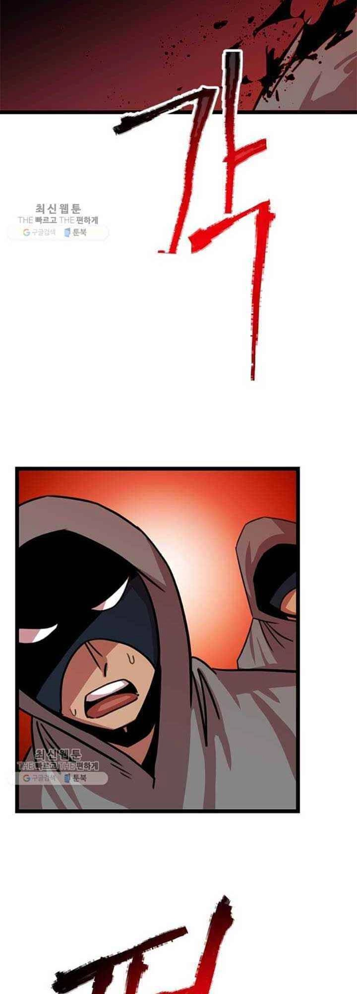 Học Giả Trở Lại Chapter 24 - 27