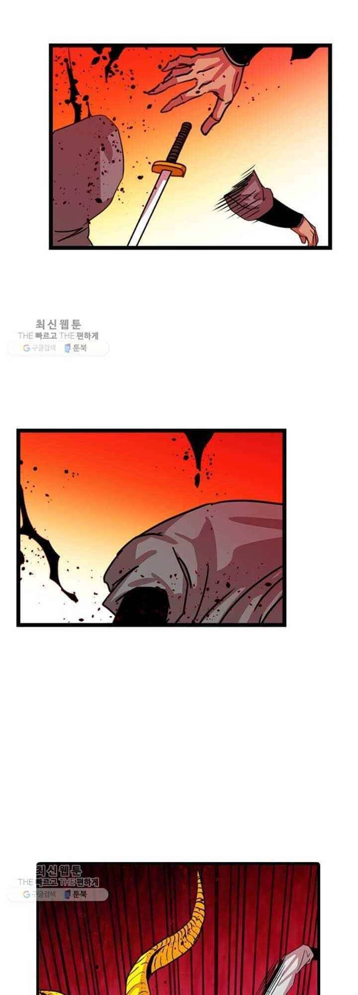 Học Giả Trở Lại Chapter 24 - 52