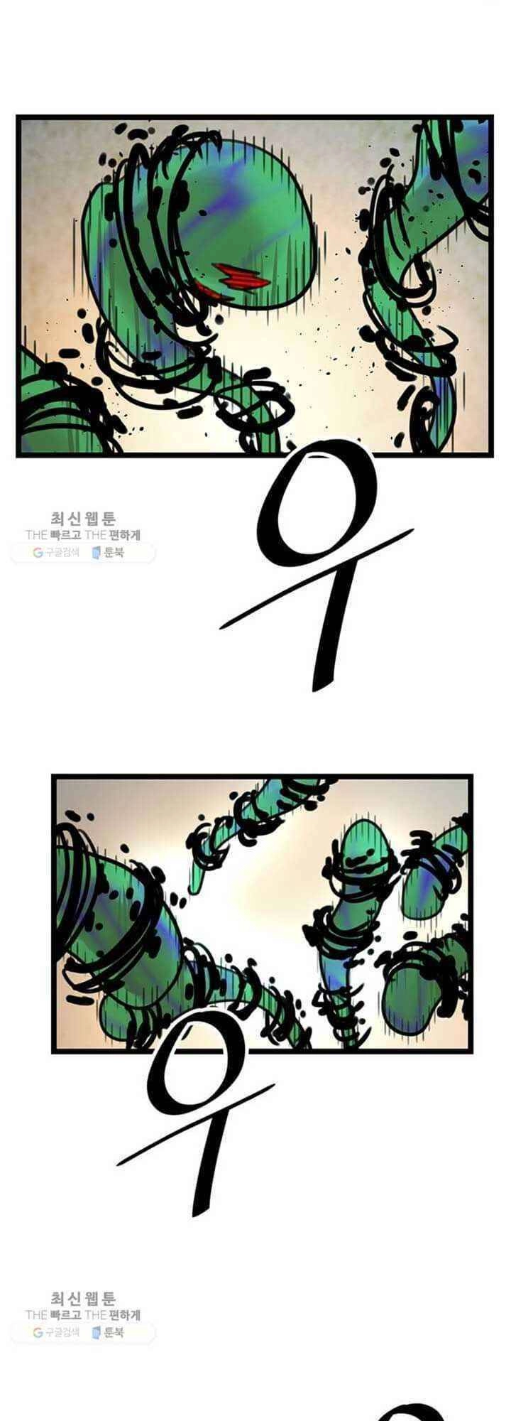 Học Giả Trở Lại Chapter 24 - 58