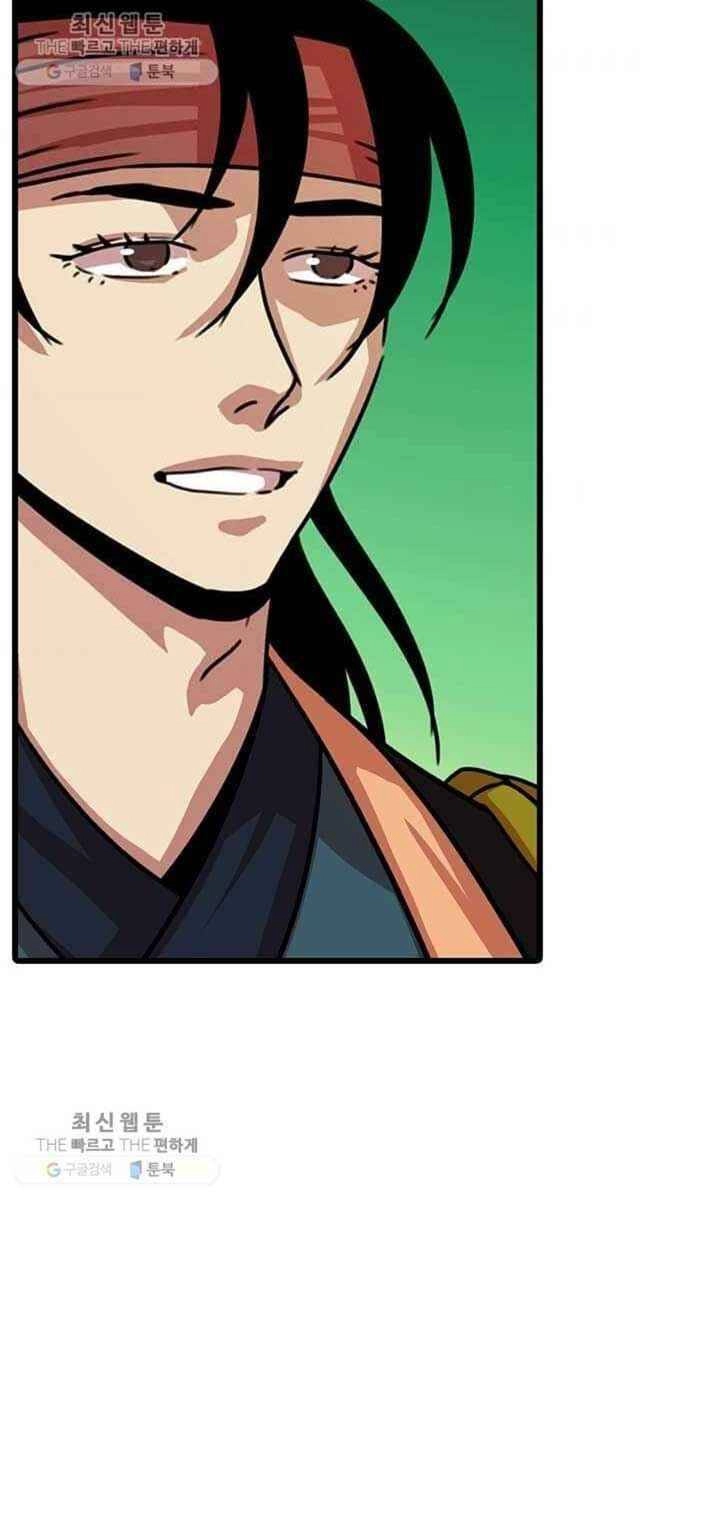 Học Giả Trở Lại Chapter 24 - 60