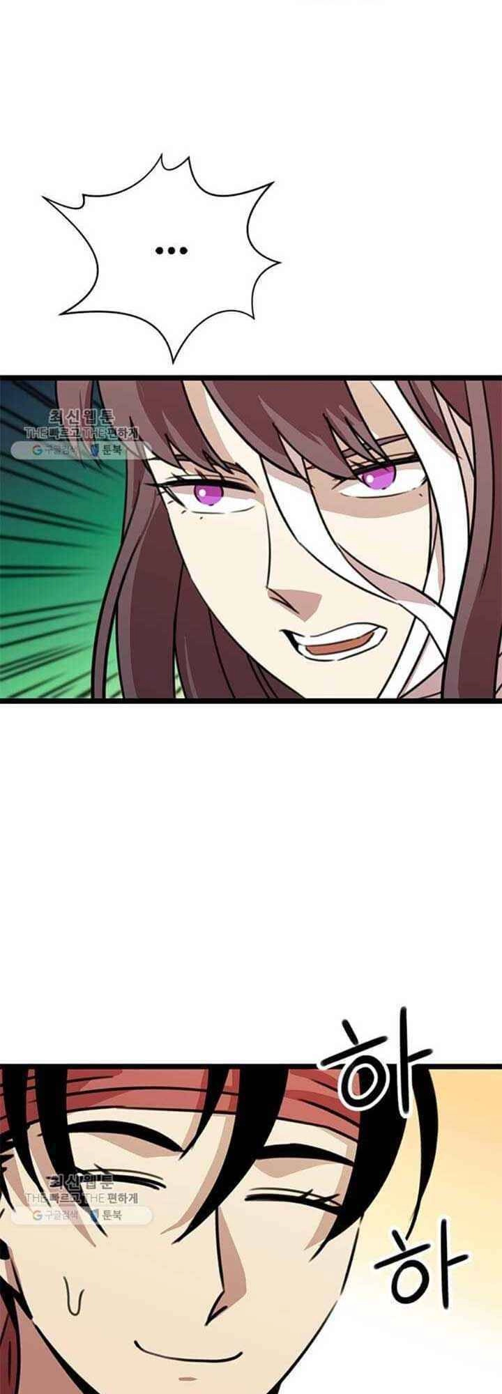 Học Giả Trở Lại Chapter 25 - 16