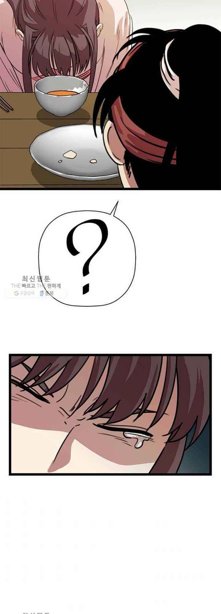 Học Giả Trở Lại Chapter 25 - 47