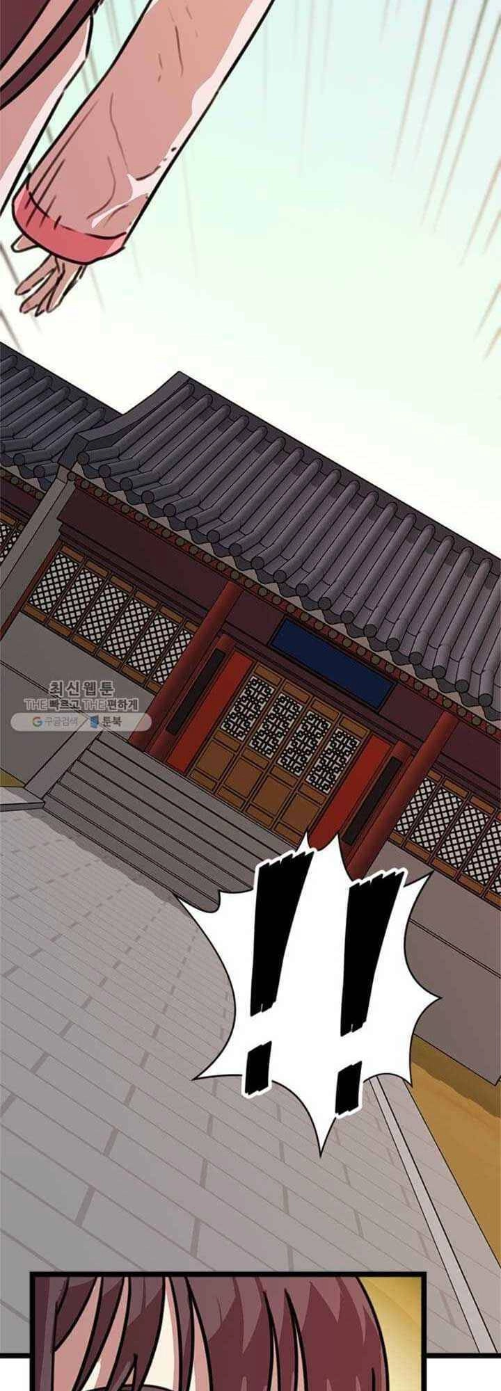 Học Giả Trở Lại Chapter 26 - 18