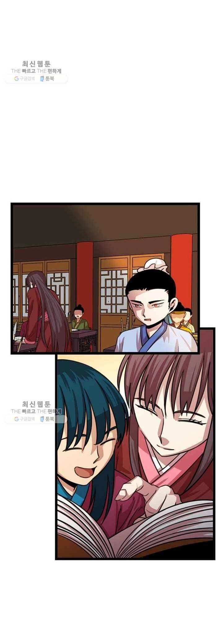 Học Giả Trở Lại Chapter 27 - 14