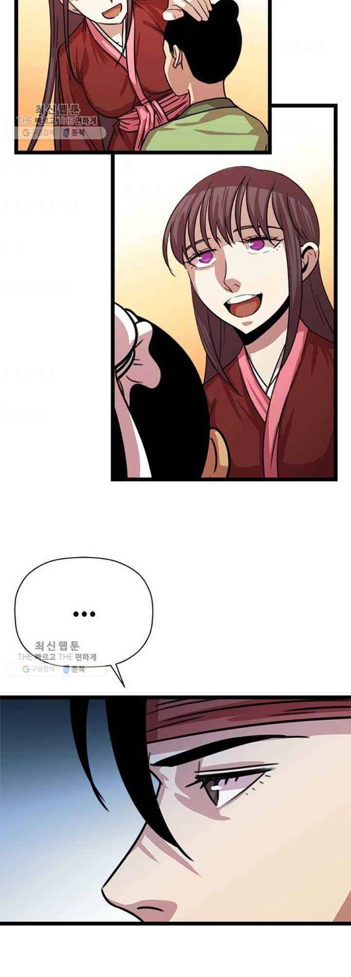 Học Giả Trở Lại Chapter 27 - 26