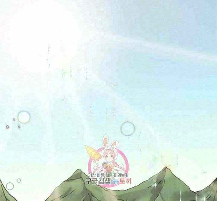 Học Giả Trở Lại Chapter 28 - 1