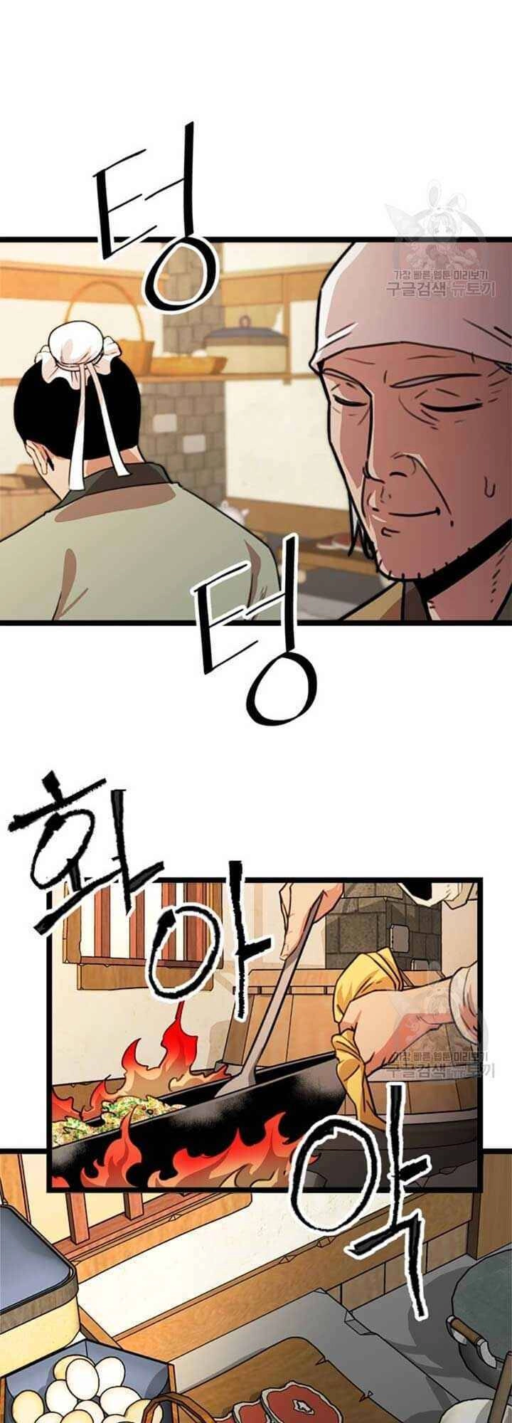 Học Giả Trở Lại Chapter 28 - 23