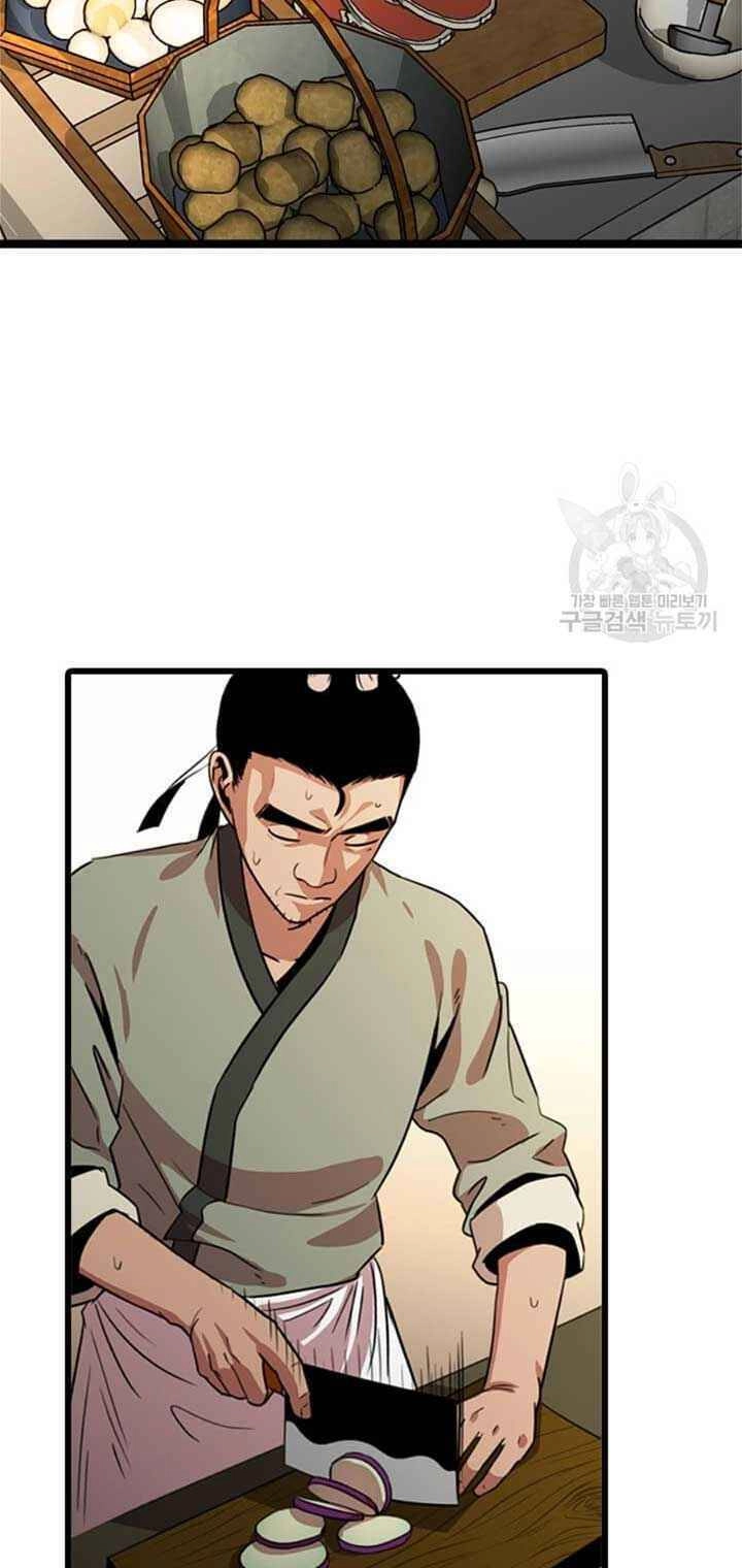 Học Giả Trở Lại Chapter 28 - 24