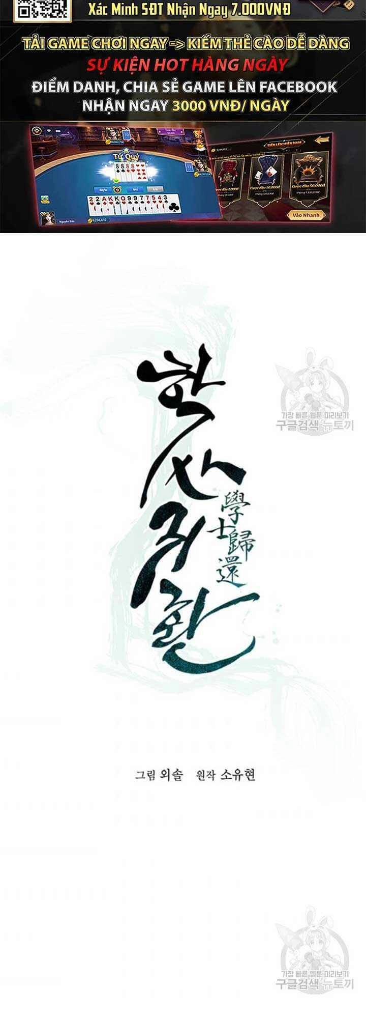 Học Giả Trở Lại Chapter 29 - 7