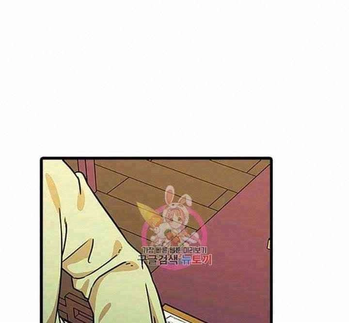 Học Giả Trở Lại Chapter 31 - 1