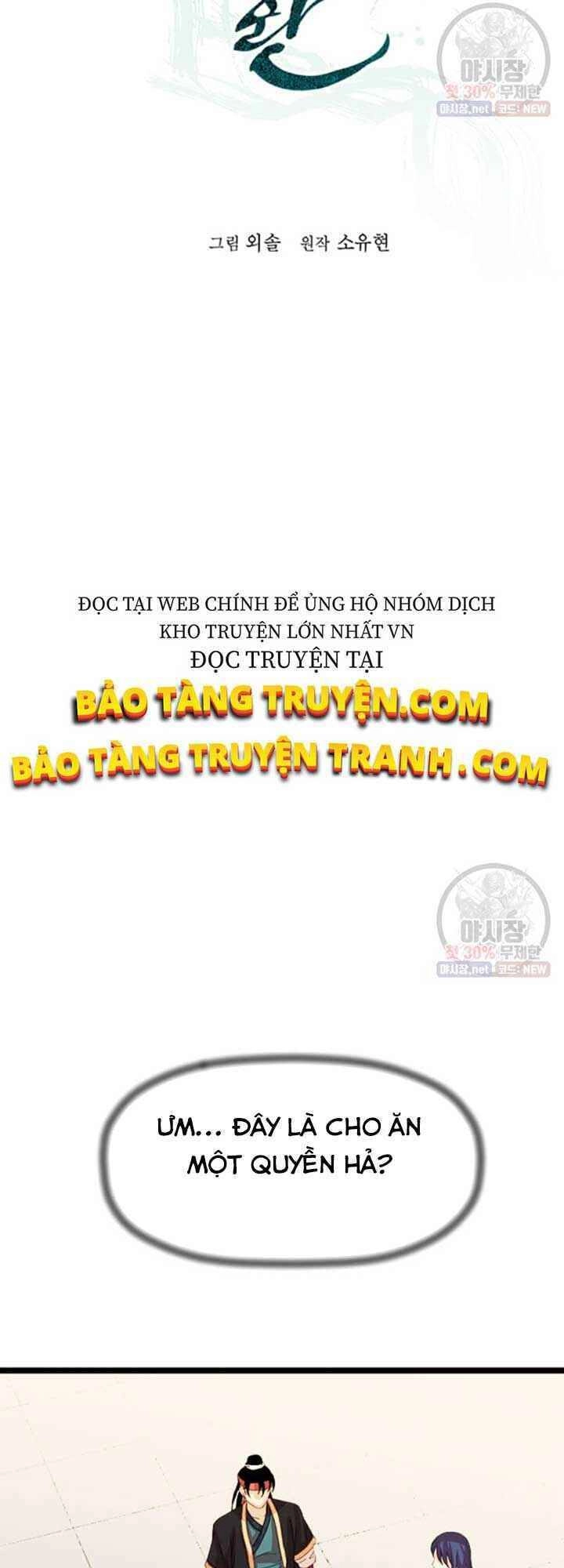 Học Giả Trở Lại Chapter 33 - 15