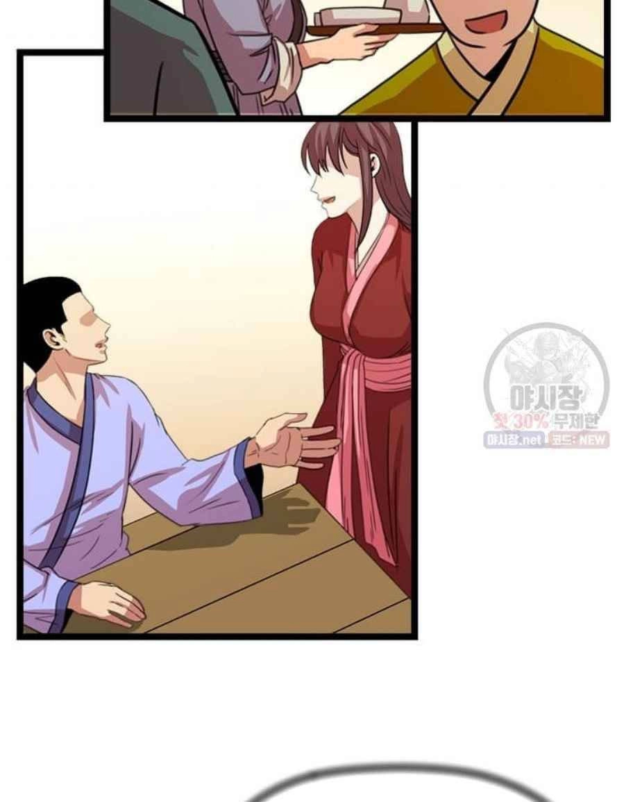 Học Giả Trở Lại Chapter 35 - 3