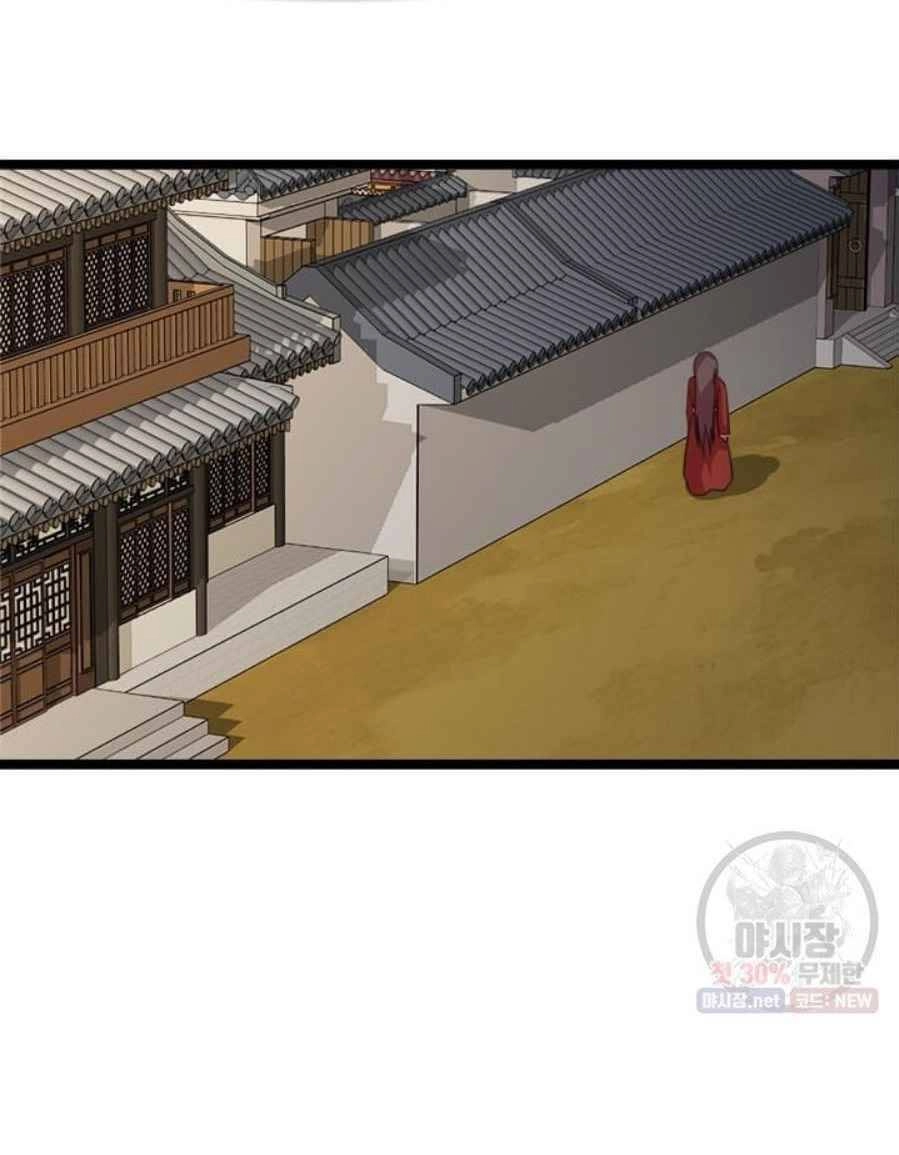 Học Giả Trở Lại Chapter 35 - 11