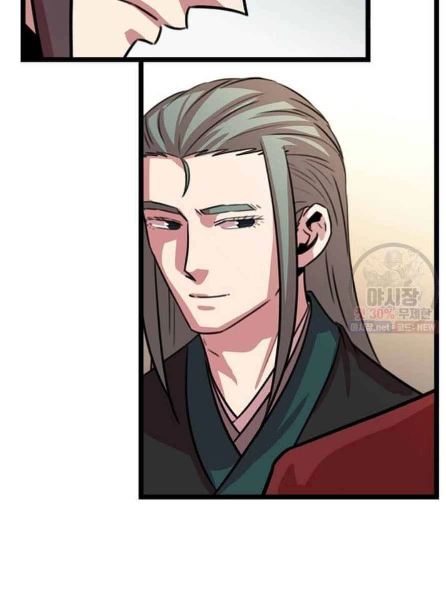 Học Giả Trở Lại Chapter 35 - 69