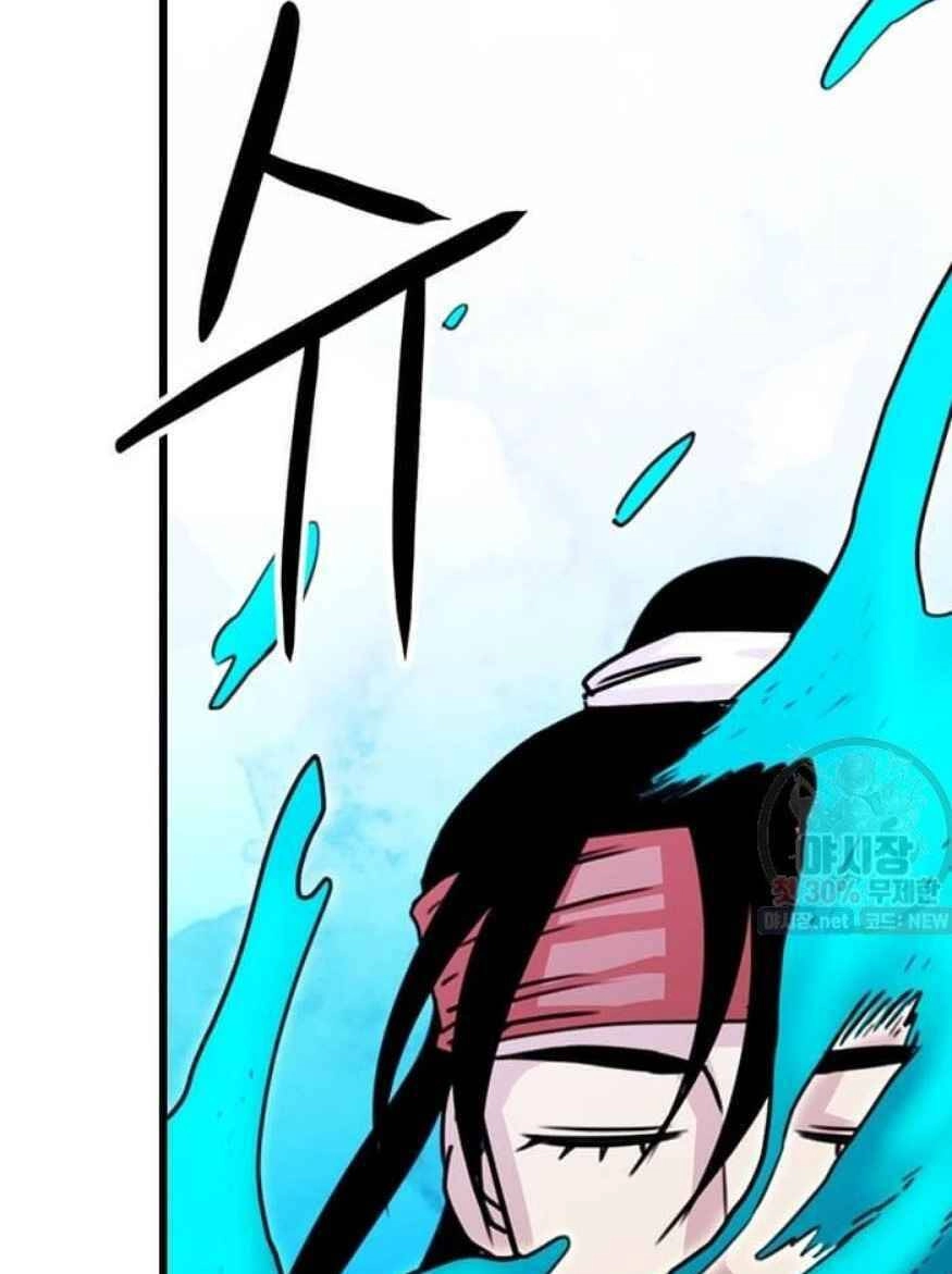 Học Giả Trở Lại Chapter 35 - 91