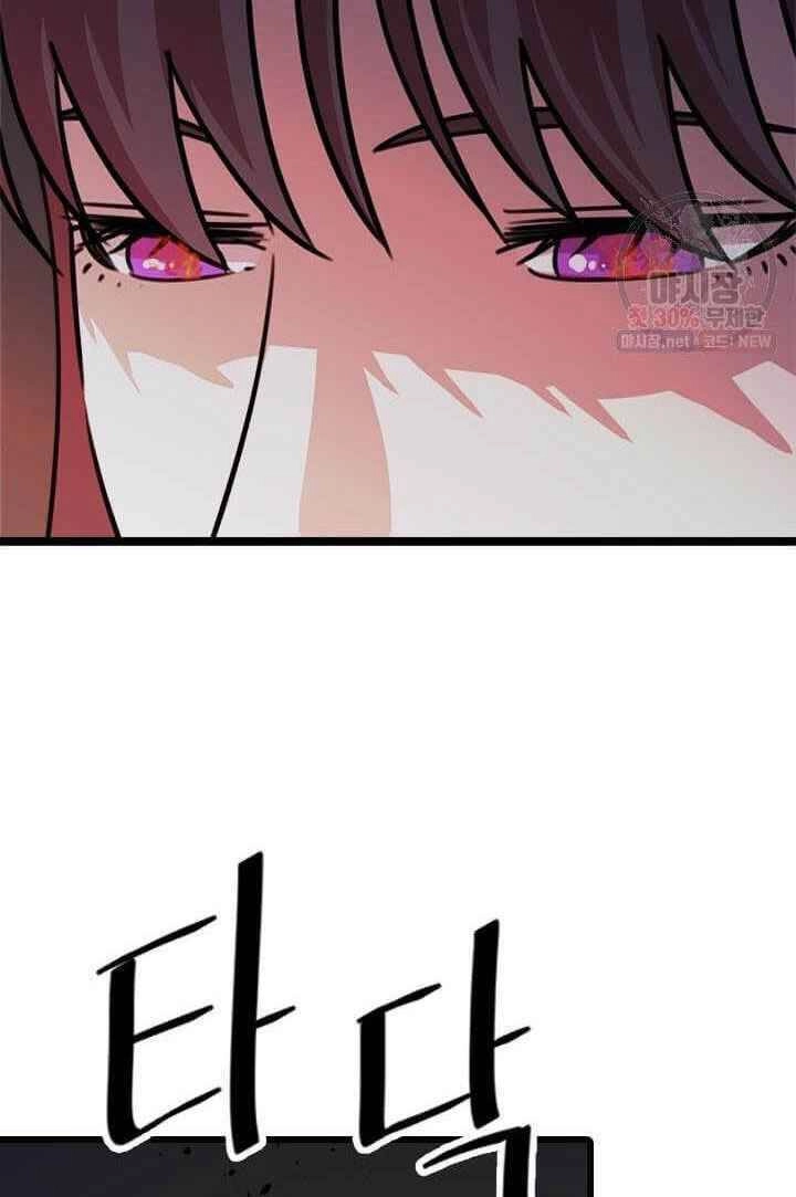 Học Giả Trở Lại Chapter 36 - 29